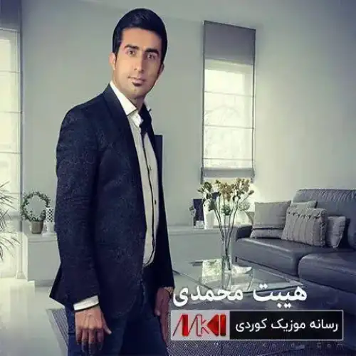 بازه‌رگانه‌که‌ی